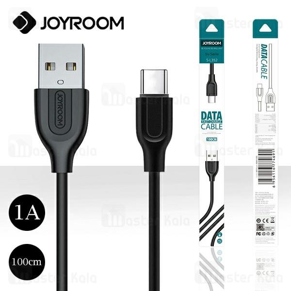 کابل Type C جویروم Joyroom S-L352 SU Data Cable با توان 1 آمپر